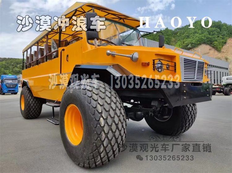 观光车、沙漠观光车、非公路旅游用观光车、
