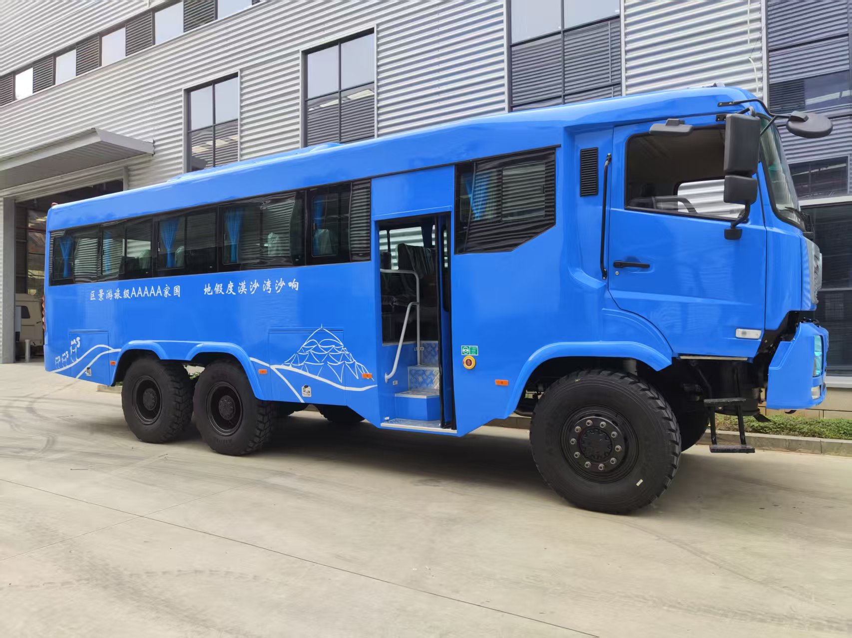 钢骨凝光待启程——观光车发货纪实