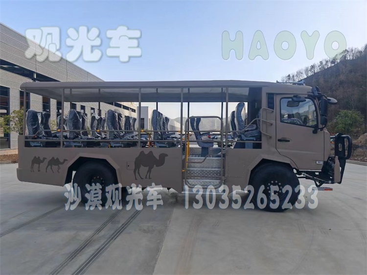 观光车、沙漠观光车、