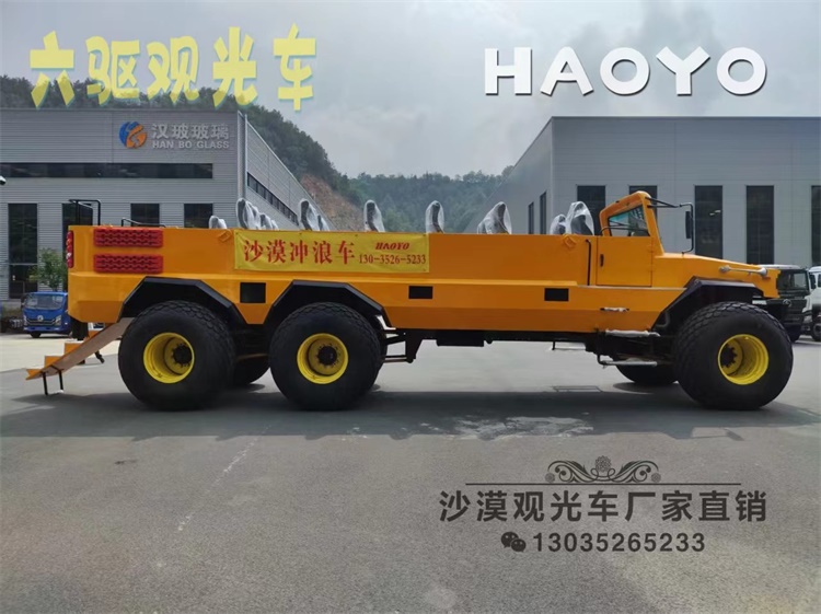 观光车、沙漠观光车、非公路旅游用观光车、