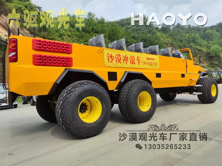 观光车、沙漠观光车、非公路旅游用观光车、