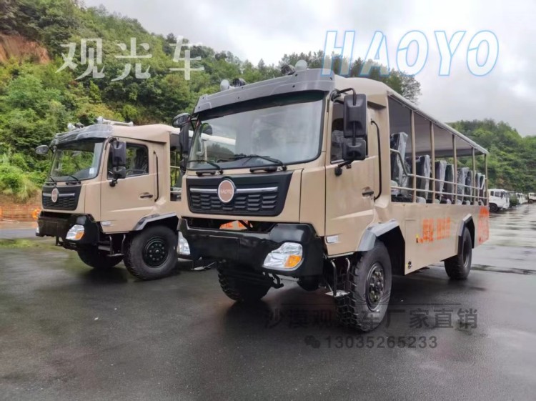 标准化制作景区观光车安全宣传资料的注意事项