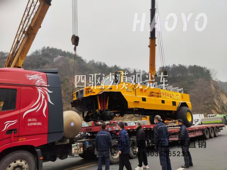 观光车、沙漠观光车、非公路旅游用观光车、