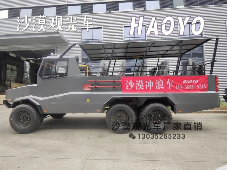 观光车、沙漠观光车、非公路旅游用观光车、