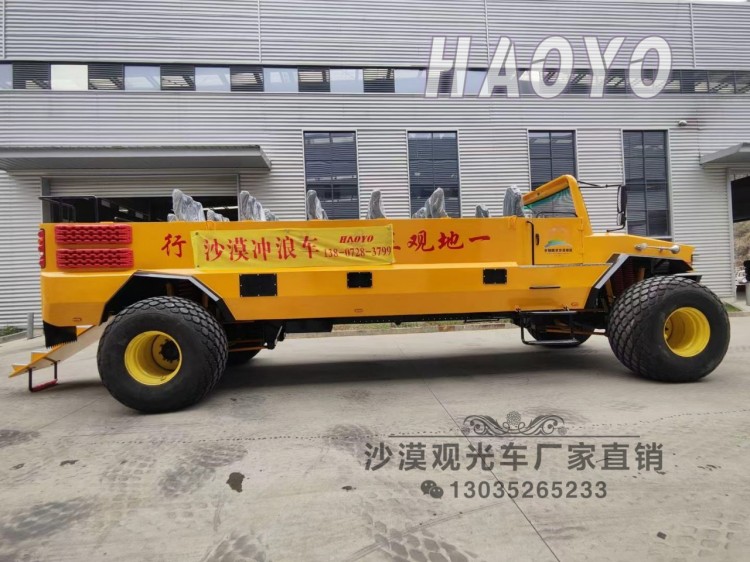 观光车、沙漠观光车、非公路旅游用观光车、